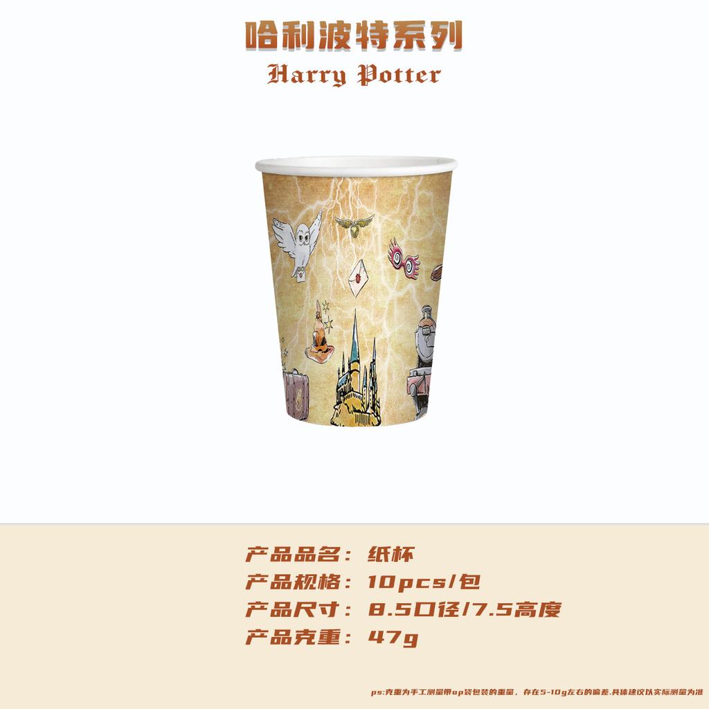 Одноразовый набор ножей, вилок и ложек в стиле Гарри Поттера, принадлежности для вечеринки по случаю дня рождения, обеденная тарелка, бумажный стаканчик, бумажное полотенце, украшение