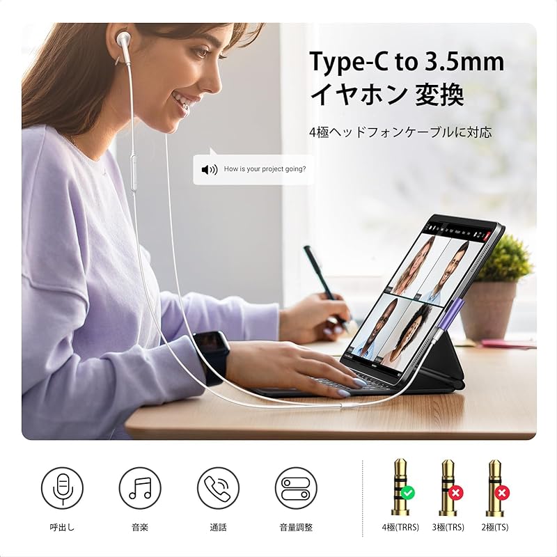 Переходник Type-C на 3.5мм для наушников Г-образный 4-контактный TRRS совместимый гнездо на штекер разъем для наушников Оснащен чипом ЦАП Прямое подключение