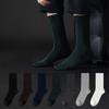 Mulberry Silk Socks for Men, Mid-calf Business Socks, Solid Color Boneless Modal Long Socks, Antibacterial