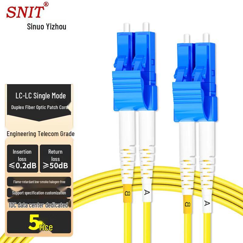 SNIT Telecom-Grade Fiber Optic Patch Cable
