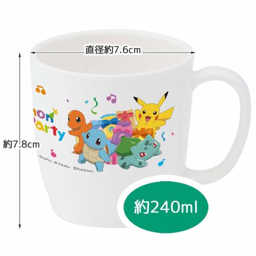 Skater XP11AG Dishwasher-Safe Cup, Silver Ion Ag+ Antibacterial, 240ml, Pok?mon Design, Made in Japan