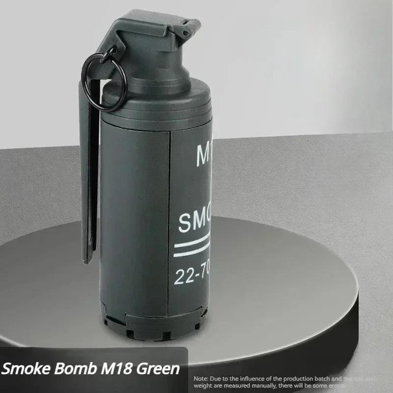 Игрушечная граната M18 Гелевый шарик Водяной взрыв Многоразовый Симуляция Детская игрушка Cs Нейлоновый материал Для 6мм-8мм Для улицы