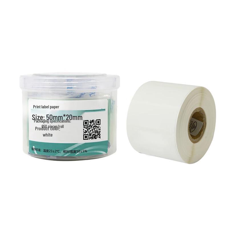 LZPG-650 White PET Labels (50x20mm)