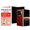 Huawei Складной смартфон Mate X6 (Китайская версия)