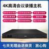 HDCON RC8420G 4K HDMI Хост для записи и потоковой передачи видео (Китайская версия)