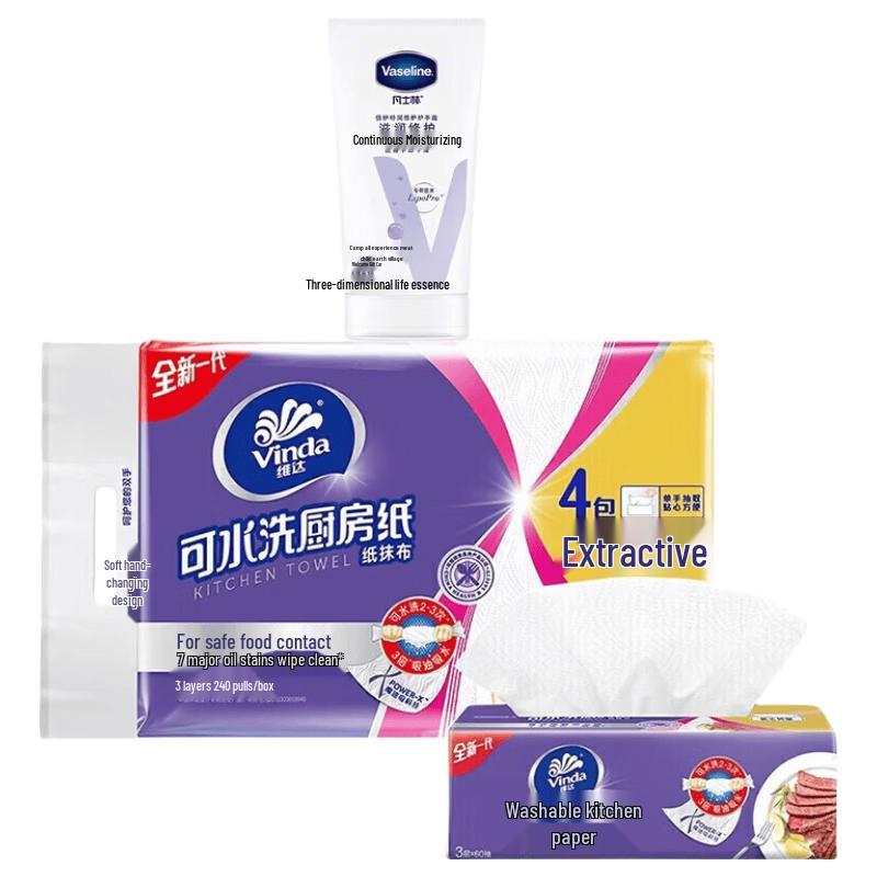 Vaseline Интенсивно ухаживающий крем для рук и моющееся кухонное бумажное полотенце Vinda в наборе
