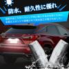 Светодиодные фонари номерного знака NEIFILES для и Lexus CT200H Совместимы с Toyota of CH-R NX200T/300H, RX450H/200T, (ZWA10), (Пакет 2)