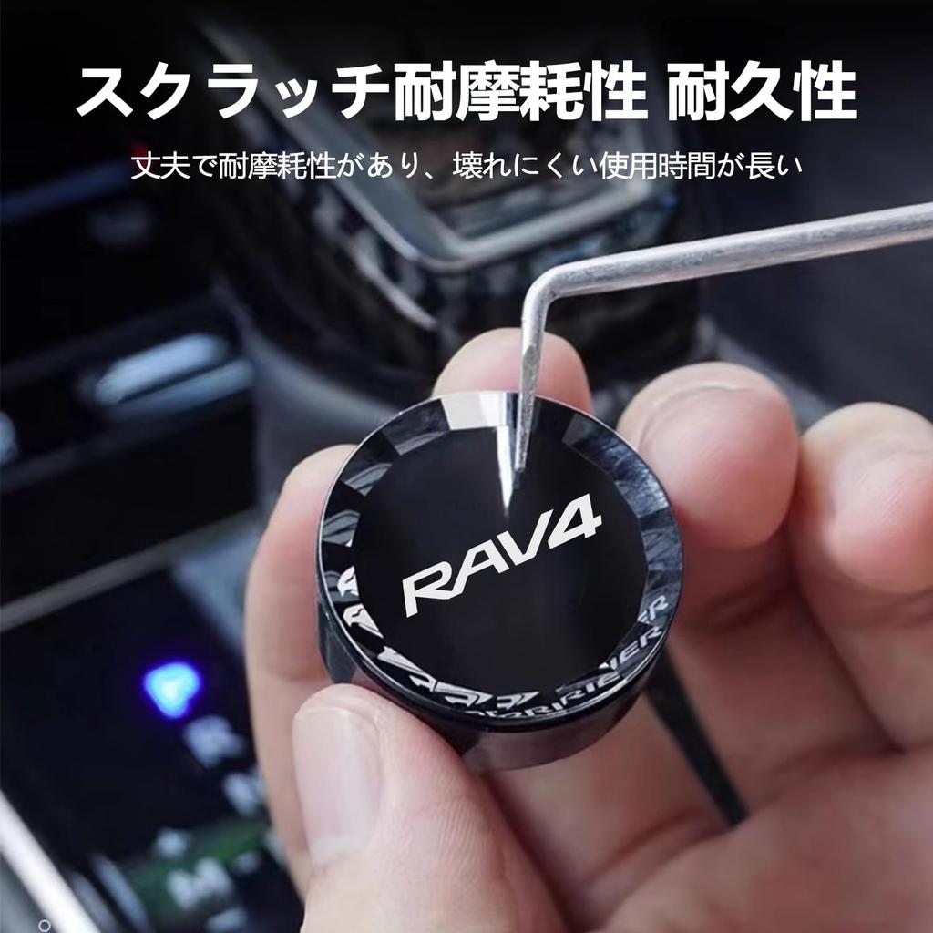 [InnoWave] Эксклюзивная крышка кнопки запуска двигателя для RAV4, серия 50