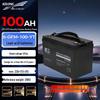 Аккумулятор для ИБП KELONG Jingwei 6-GFM-YT 12V 100AH