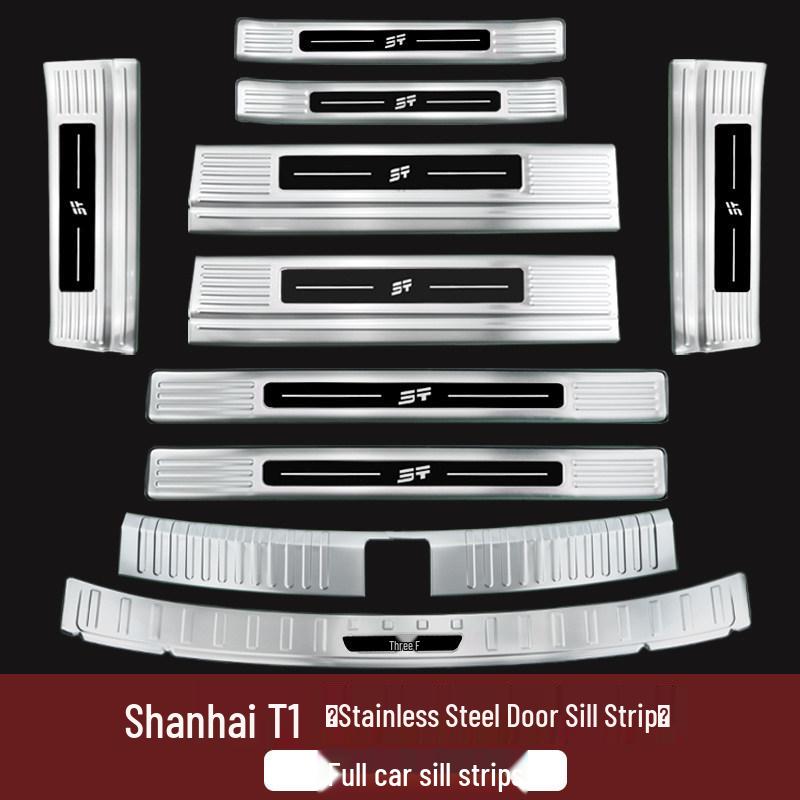 Набор декоративных наклеек на пороги и задний бампер Jetour Shanhai T1
