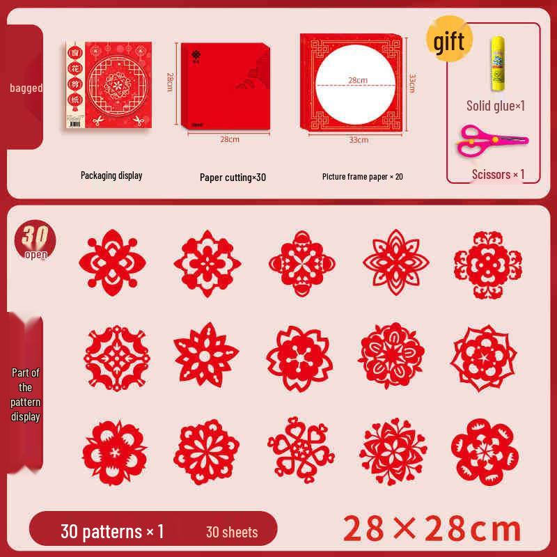 Children's 3D Chinese New Year Paper Cutting Set: Festive Red Paper Window Flowers & Tools