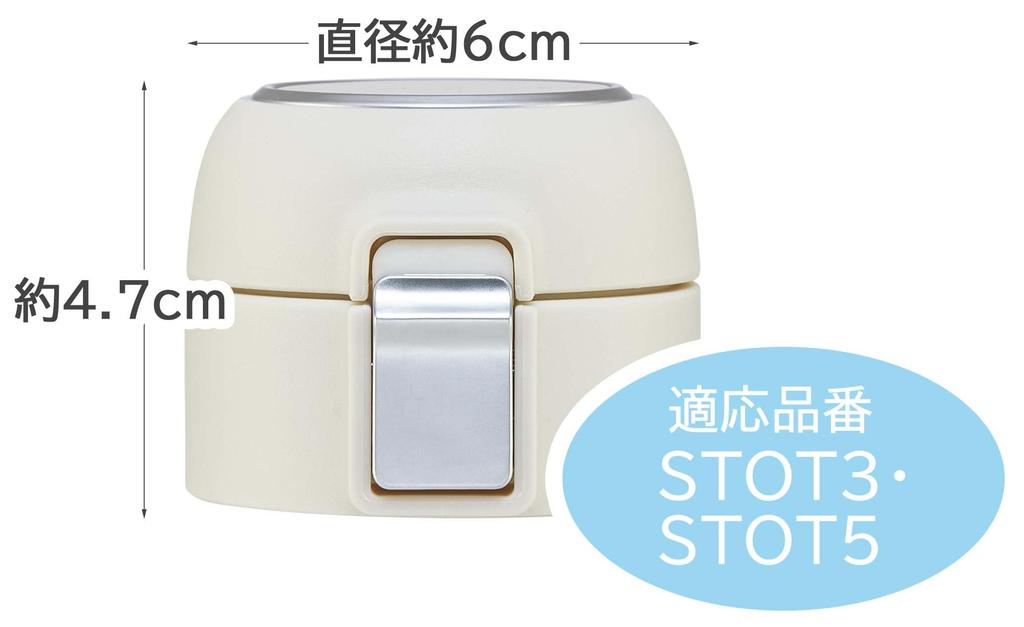 Skater Кружка из нержавеющей стали Бутылка STOT3 STOT5 Сменный колпачок Серая крышка Прокладка носика Прокладка / P-STOT3 / 5-CU-A