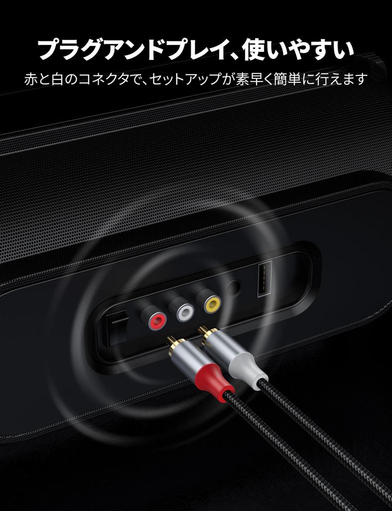 KAYQINHO Hi-Fi Стерео Аудио Кабель 2RCA на 2RCA, 1м, Позолоченный