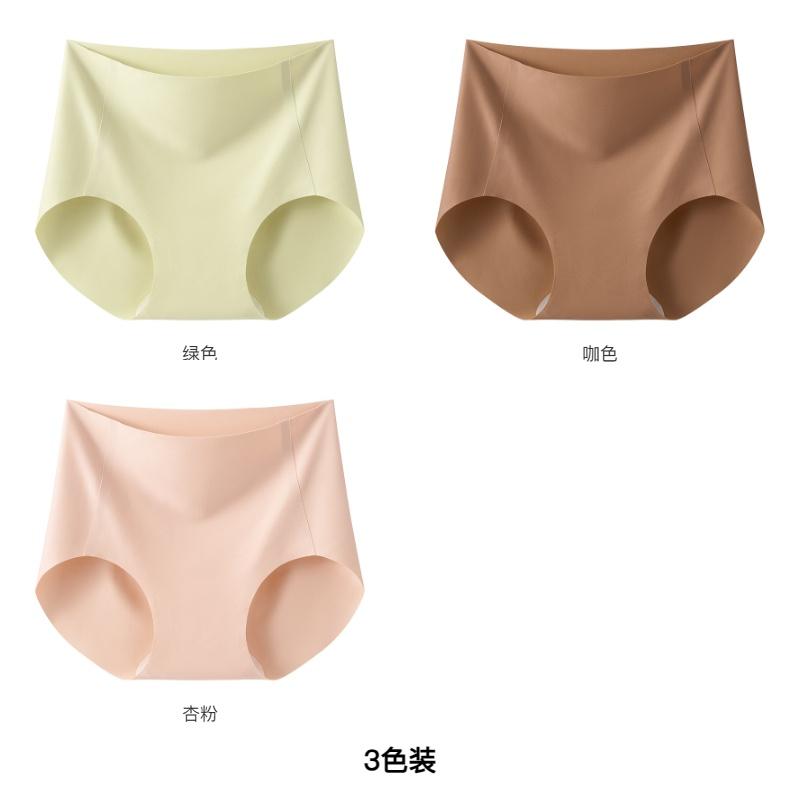 Non-marking High-Waisted Women's Underwear