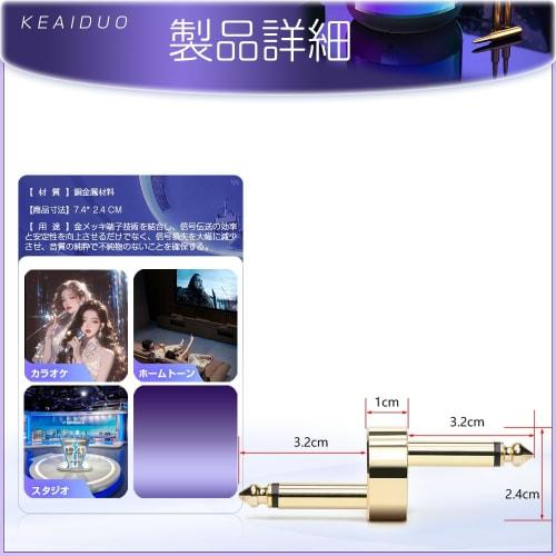 Convenient Pure Copper 6.35mm Patch Cable for Guitar, Pedal, and Effects Pedals, Gold-Plated Z-Shaped Connectors for Shielded Board Connections