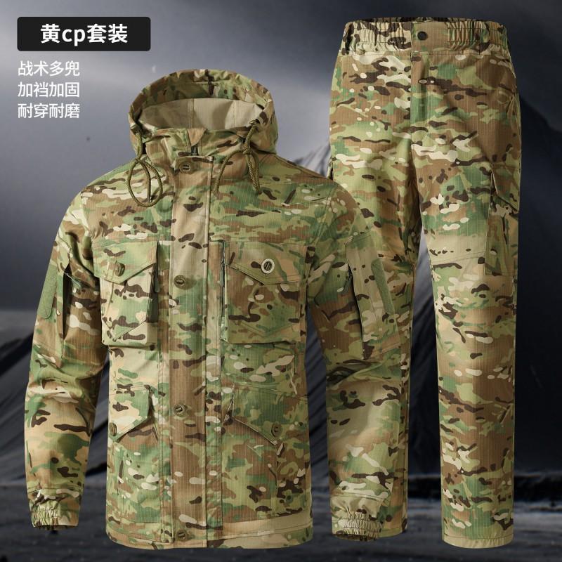 Mens Camo Tactical Outdoor Workwear Set Windproof Durable Hiking Fishing Cycling Utility Jacket Pants
