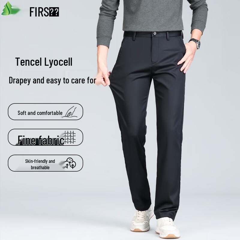 Мужские брюки Shanshan из тенсела лиоцелла в стиле business casual