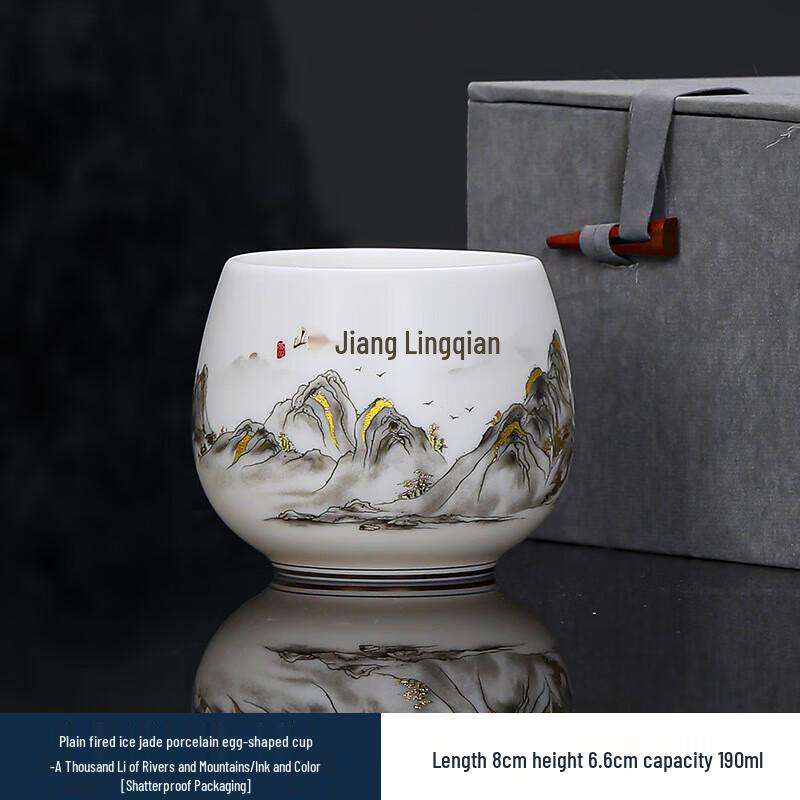 ChaXun Thousand Li Rivers & Mountains Ceramic Master Teacup