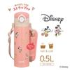 Термос для воды с вакуумной изоляцией для детей, мобильный, 500 мл, Minnie Pop, съемный, с мягкой подплечником, для похода в детский сад или