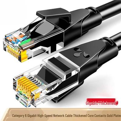 Гигабитный Ethernet-кабель LLHY Cat6