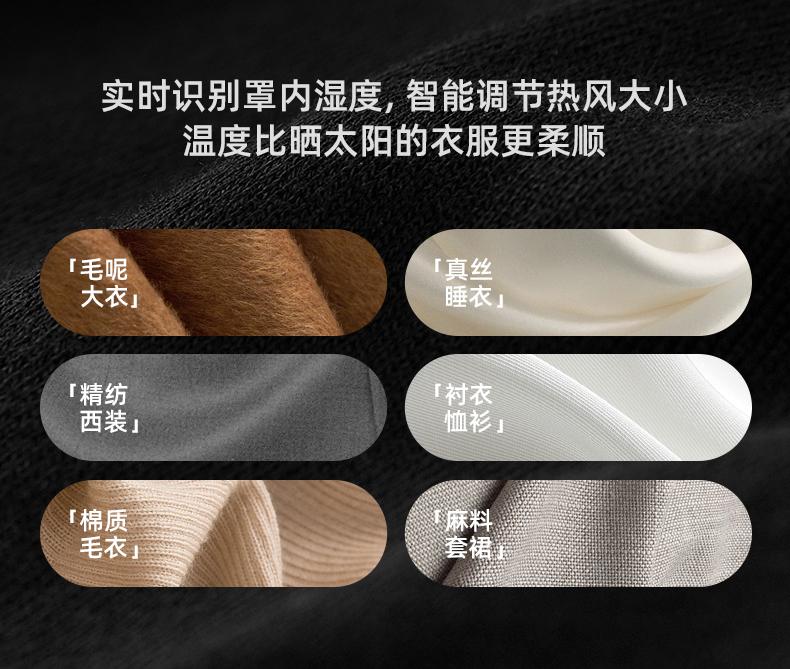 Mini, compact, intelligent storage dryer, portable, foldable, heated outdoor travel home dryer