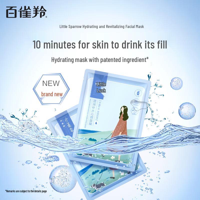 Pechoin Hydrating and Brightening Facial Mask - 30 Pieces Colorful Set