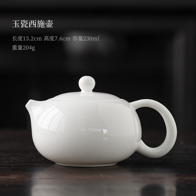 Простой овечий жир, нефритовый фарфоровый чайник с боковой ручкой, одиночный горшок, горшок Xishi, бытовой чайный набор кунг-фу, фильтр, замачивающий чайник