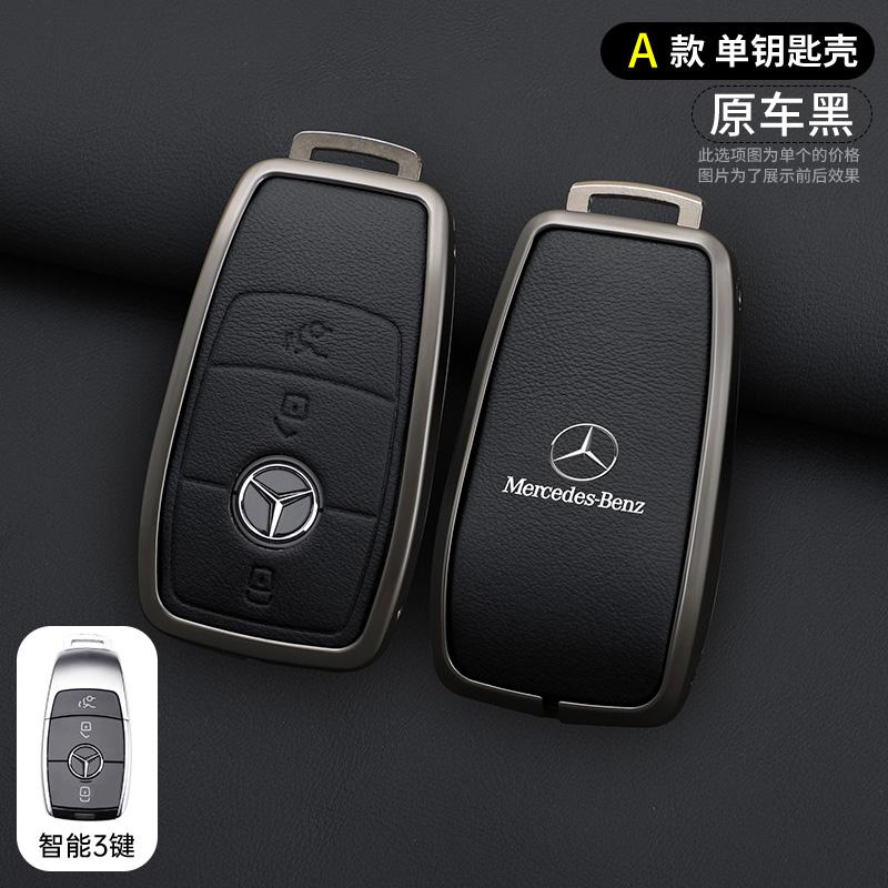 CRZ1 3/4 Button Leather Car Key Fob Cover Case Protector For Mercedes Benz E C S GLC Class E200 E400 E63 W213 S550 S560 C260 A200