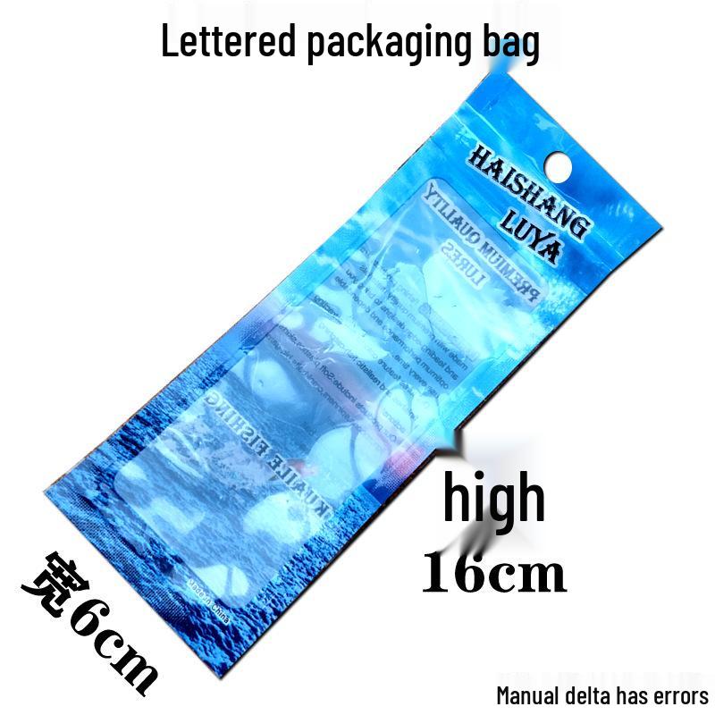 Самозапечатывающийся пластиковый пакет для приманок и рыболовных аксессуаров