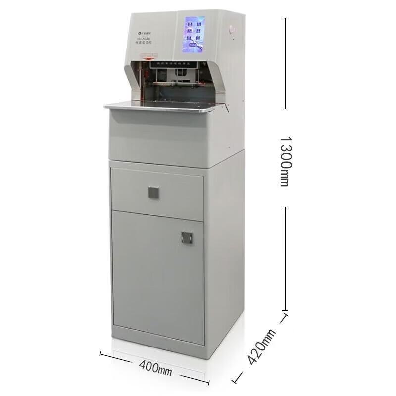 Huijin HJ-50AS Automatic Financial Thread Binding Machine CN plug (adapter included)