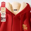 Men's Year of the Snake Plush Lined Hoodie