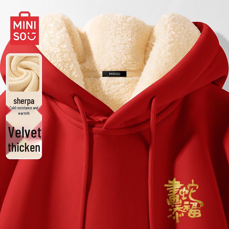 MINISO Men's Year of the Snake Plush Lined Hoodie
