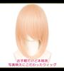 CaseEden Cosplay Wig, Premium, Smooth, 40cm, Short, Gold, Blonde, WIG6105