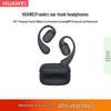 Huawei Беспроводные Bluetooth-наушники с открытым ухом FreeArc