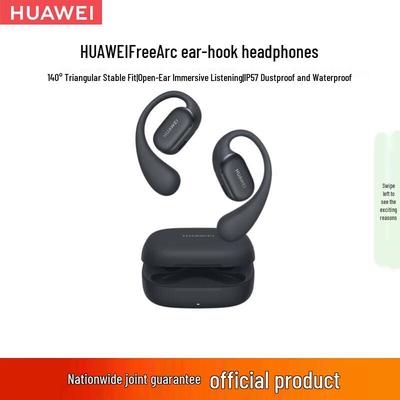 Huawei Беспроводные Bluetooth-наушники с открытым ухом FreeArc