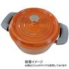 Staub Silicone Handle Cover Asas silicona Pot Frying Pan New Life [Staub] 2E100104/40511-362-0 [Product]