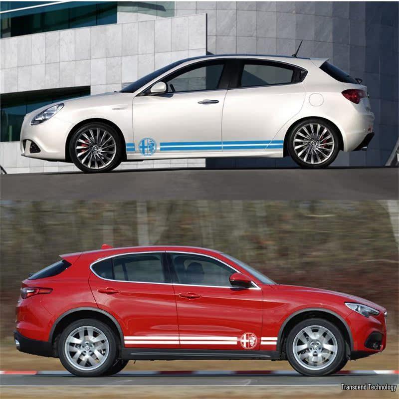 Совместимые наклейки на двери и боковые юбки для Alfa Romeo Giulia/Stelvio