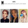 BTS Чимин MUSET BTS ЯПОНСКИЙ ОФИЦИАЛЬНЫЙ МАГАЗИН Розыгрыш Приза Официальная Фотокарточка