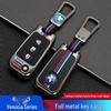 New Dongfeng Venucia Key Cover for T90, D60, T70, T60 Plus - High-End Car Key Shell