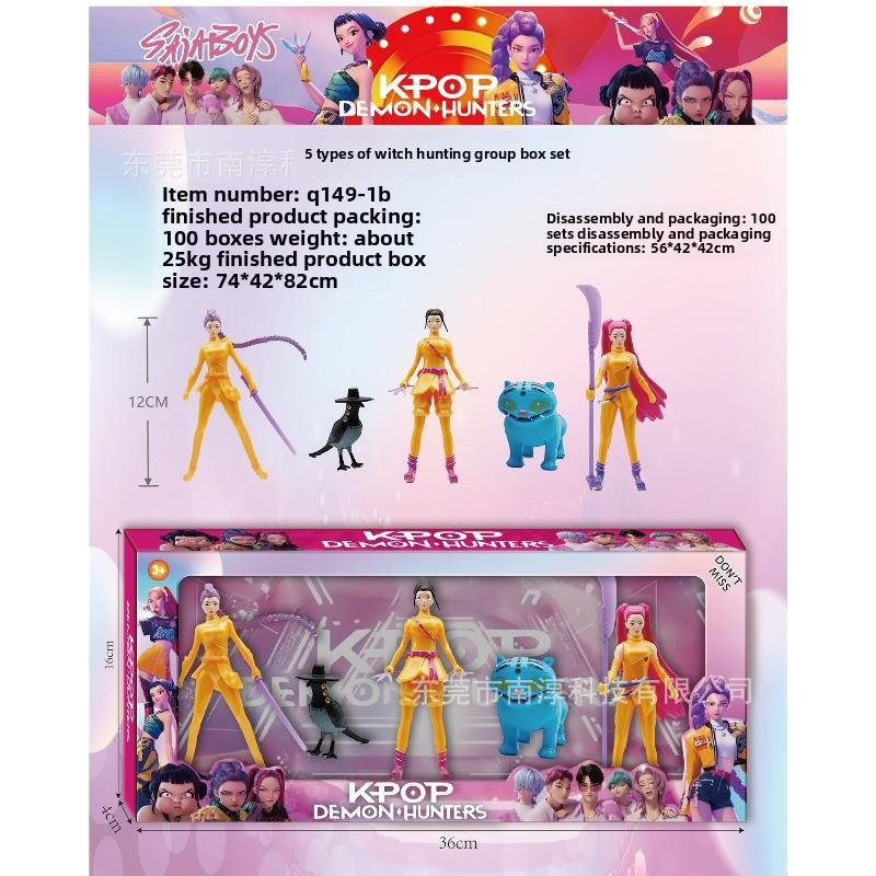 Серия Фигурок Охотника на Ведьм Слепой Пакет Разборка Музыкальная Кукла Модель Куклы Настольное Украшение Брелок