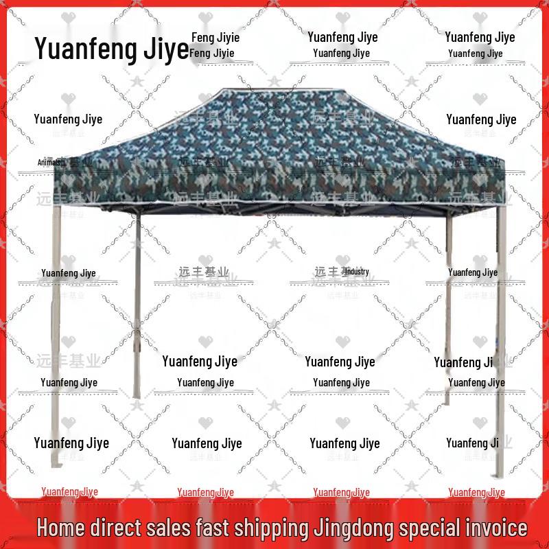 Выдвижная складная садовая маркиза Yuanfeng Jihye