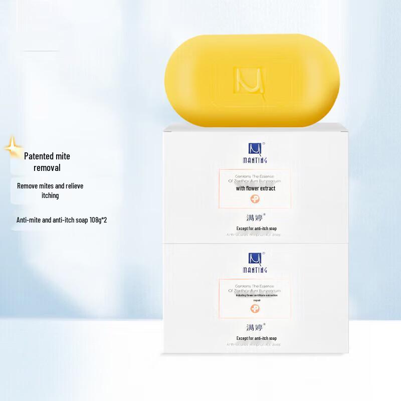 MANTING Мыло против зуда для удаления клещей