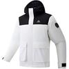 Outdoor Series Windproof Warm Solid Color Down Jacket Men Outerwear Paper-White Basic-Black 952446903-6