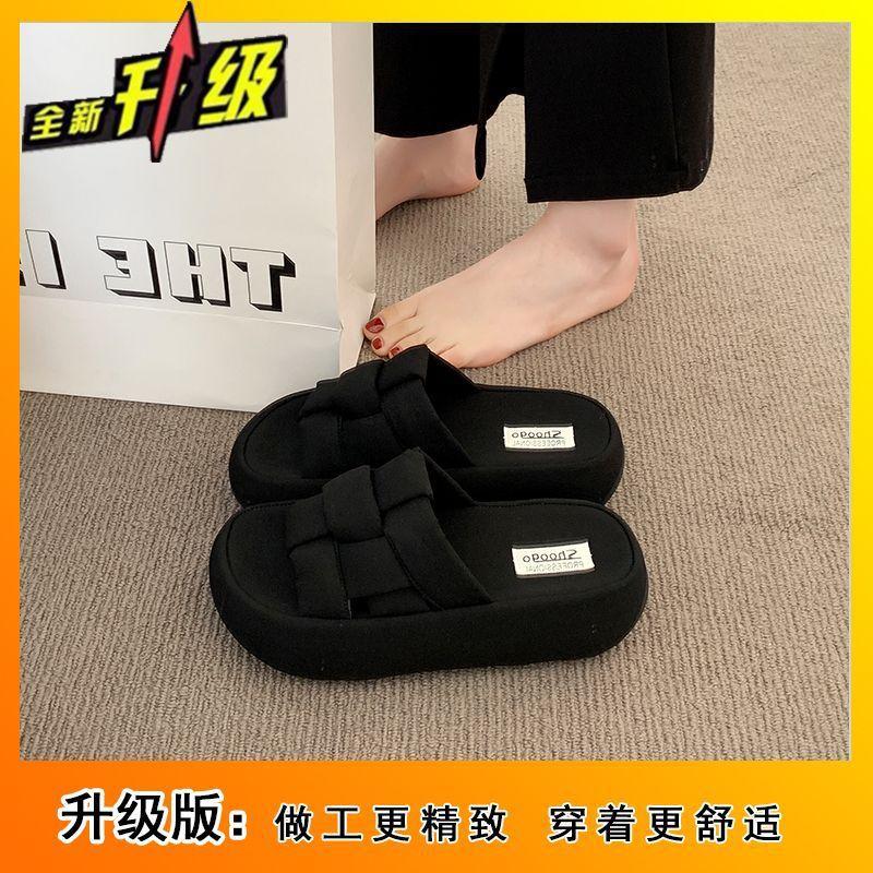 2025 Summer New Fashion Thick-soled Woven Slippers Women Wear Open-toed Versatile High-end Cool Slippers Women