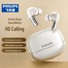 Bluetooth-гарнитура Philips TAT3569 с внутриканальными наушниками и шумоподавлением