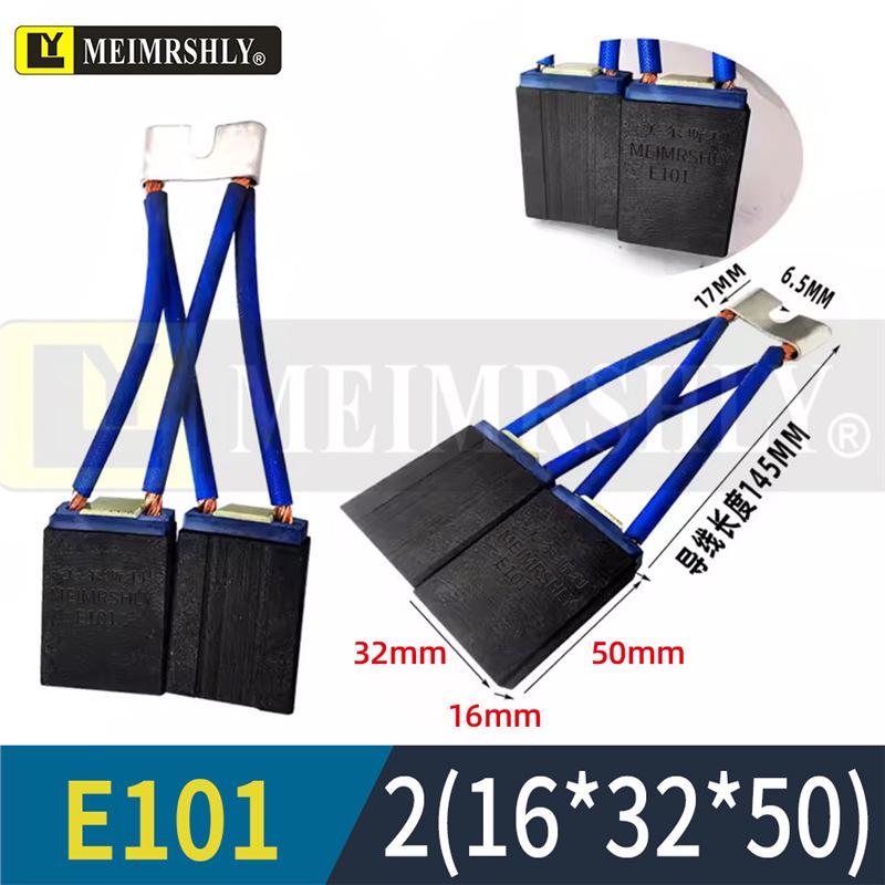 Щетки для электродвигателя MEIMRSHLY E101 - Размеры: 12,5, 16, 20, 25, 32, 40, 50, 60