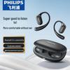 Беспроводные Bluetooth-наушники Philips TAT3739 с открытым ухом