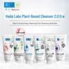 Mentholatum Hada Labo 3-in-1 Facial Cleanser Set