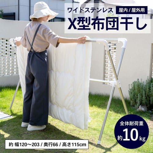 Kohnan Original Clothes Drying Rack, Silver, 10 X 15 X 120 Cm