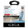 Carmate GIGA Air Neo H7 4200K White Halogen Headlights (BD732N)